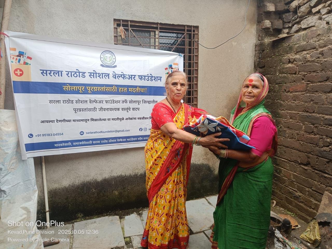 NGO Team Members Activity